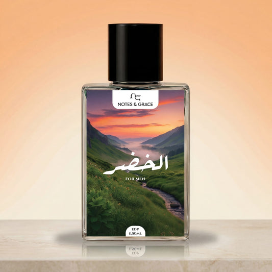 الخضر Inspired By ISSEY MIYAKE