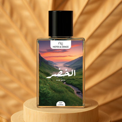 الخضر Inspired By ISSEY MIYAKE